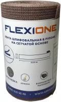 Рулон сетчатый P240 Velcro 115мм х 5м Flexione