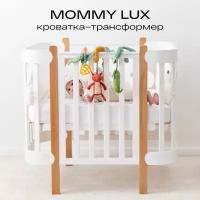 Кроватка Happy Baby Mommy Lux (трансформер), трансформер, продольный маятник, белый