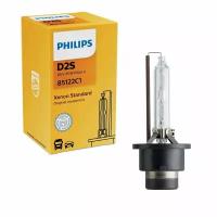 Ксеноновая лампа Philips D2S 35W 6000K Xenon Standard 1шт