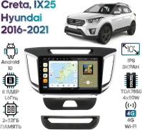 Штатная магнитола Wide Media Hyundai IX25, Creta 2016 - 2021 [Android 10, 2/32GB, 8 ядер, DSP, 4G]