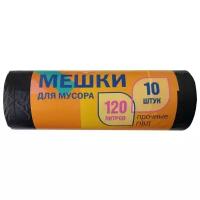 Мешки для мусора Комус 120 л, 10 шт., черный 2