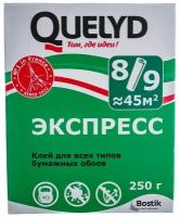 Клей обойный Quelyd 