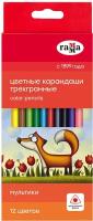 Цветные карандаши для школы 12 цветов, трехгранные / Набор цветных карандашей для рисования школьный Гамма 