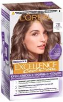 Стойкая крем-краска для волос L'Oreal Paris Excellence Cool Creme т.7/11 Русый 192 мл