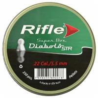 Пули пневматические RIFLE STR Basic Series Diabolo 5,5 мм. 0,9 грамм (250 шт. в банке)