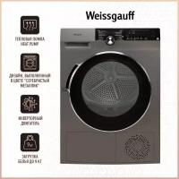 Сушильная машина с инвертором Weissgauff WD 599 DC Inverter Heat Pump Silver