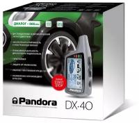 Сигнализация Pandora DX 40R