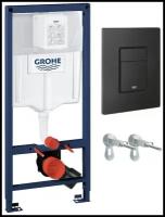 Система инсталляции GROHE 