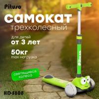 Трехколесный самокат Pituso HD-S808