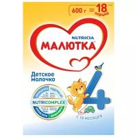 Смесь Малютка (Nutricia) 4 (с 18 месяцев) 600 г