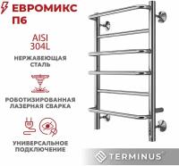 Полотенцесушитель TERMINUS Евромикс П6 400х650 Электро