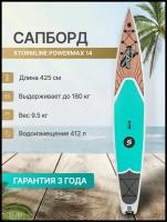 Сап борд надувной двухслойный для плаванья Stormline PowerMax 14 / Доска SUP board / Сапборд