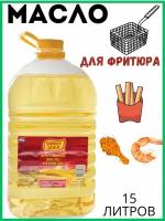 Масло для фритюра SUNNY GOLD 5х3|15л