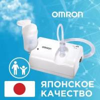 Ингалятор компрессорный (небулайзер) Omron Comp Air NE-C24, белый