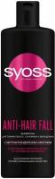 Шампунь для волос Syoss Anti-Hair Fall для тонких волос, 450 мл