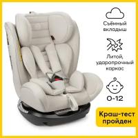 Автокресло детское Happy Baby Spector, sand, бежевый, 0/1/2/3