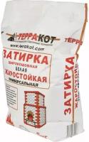 Затирка жаростойкая белая, 5 кг