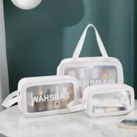 Набор косметичек WASHBAG (дорожный набор) 3 шт., белый