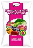 Торфогрунт Зеленый город плодородный универсальный, 10 л, 10 кг