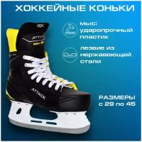 Хоккейные коньки RGX-6.0 Green