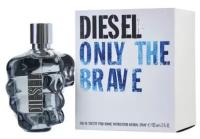 Туалетная вода Diesel мужская Only the Brave - 125 мл