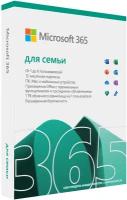 Офисное приложение Microsoft 365 Family [6gq-01556]