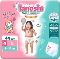 Трусики-подгузники для детей Tanoshi, размер L 9-14 кг, 44 шт 9853469