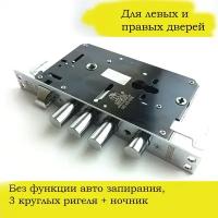 Замок врезной Msm ML 68/60K Универсальный толстый (Под Master Lock)