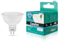 Camelion MR16 GU5.3 220V 7W(495lm 100°) 4500K 4K матов. 50x50 пластик LED7-JCDR/845/GU5.3