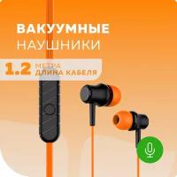 Проводные наушники More choice G36, orange