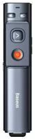 Пульт дистанционного управления для презентаций Baseus Orange Dot Wireless Presenter (Green Laser) Grey (WKCD010013)