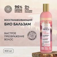 Natura Siberica бальзам Био для волос Doctor Taiga Altai Cedar Bark Pro-oil Repair восстановление поврежденных волос, 400 мл