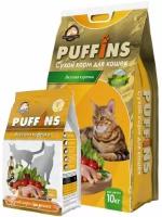 Puffins сухой корм для кошек Вкусная курочка 400г