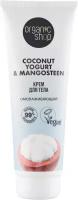 Organic Shop крем для тела Coconut Yogurt & Mangosteen