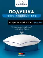 MedSleep Детская подушка мягкая Mayura, 100% гусиный пух (40х60)