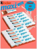 Шоколадный батончик Kinder Chocolate Maxi порционный набор, 10 шт