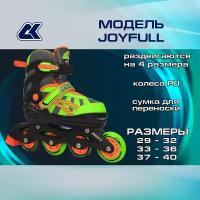 Раздвижные роликовые коньки JOYFULL Green (Размер S (29-32))