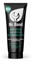 Крем - смазка для монтажа пластиковых труб ПВХ Mr. Bond® 900 250г