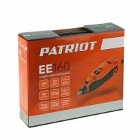 Гравер PATRIOT EE 160, 160 Вт