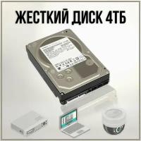 Жесткий диск 4ТБ HGST HUS724040ALE64