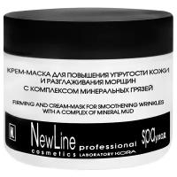 NewLine Крем-маска для повышения упругости кожи и разглаживания морщин с комплексом минеральных грязей