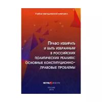 Колл.авт. Под ред. Авакьяна С.А. 