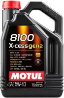 Масло моторное Motul 8100 X-CESS GEN2 5W-40 (5л) MOTUL-XC-5W40-G2-5L