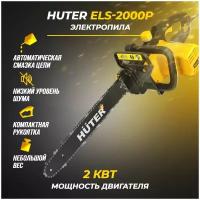 Печать Электропила HUTER ELS-2000P