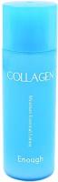 Лосьон для лица увлажняющий с коллагеном ENOUGH Collagen Lotion KIT