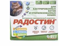 Радостин для кастрированных котов и стерилизованных кошек уп.90табл