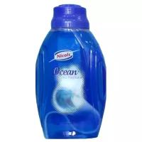 Ароматизатор Wick gel фитиль(OKEAN) Nicols,375ml