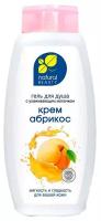 Гель для душа с ухаживающим молочком Natural Beauty Крем Абрикос Мягкость и Гладкость 530 мл