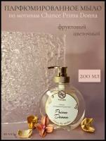 Жидкое парфюмированное мыло Prima Donna 200 мл