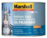 Эмаль Marshall Anticorr Aqua цвет Бесцветный Полуглянцевая BC 0.5 л